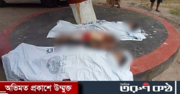 ব্রাহ্মণবাড়িয়ায় ঘর থেকে একই পরিবারের চারজনের মরদেহ উদ্ধার