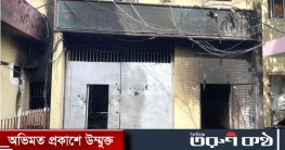 নরসিংদী কারাগার থেকে পালানো আসামি রূপগঞ্জ থেকে গ্রেফতার