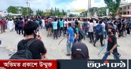 নোয়াখালীতে সড়ক অবরোধ করে শিক্ষার্থীদের বিক্ষোভ