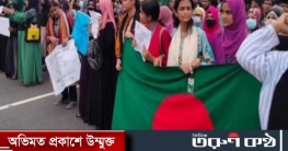 ঢাকা-আরিচা মহাসড়ক অবরোধ করে ছাত্র ছাত্রীদের বিক্ষোভ আন্দোলন