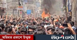 অসহযোগ আন্দোলন: সংঘর্ষে নিহত ২৩