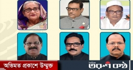 নির্দেশদাতা শেখ হাসিনা-কাদের, নেতৃত্বদানকারী সাবেক দুই এমপিসহ ৪