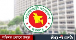 ৬৪ জেলায় ডিসি পদে আসছেন কারা?