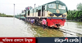 চট্টগ্রামের সঙ্গে সারা দেশের ট্রেন যোগাযোগ বন্ধ