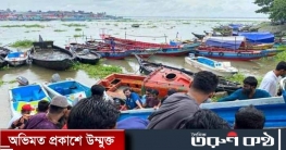 মানবিক কাজে স্পিডবোট ভাড়ার নামে নৈরাজ্য