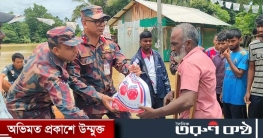 বন্যায় বিপর্যস্ত কারাবন্দিসহ ৪০০ জনকে খাদ্য সহায়তা দিলো বিজিবি