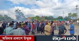 গাজীপুরে শ্রমিকদের মহাসড়ক অবরোধ, যানজট