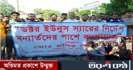 প্রধান উপদেস্টা ড. ইউনুসের পক্ষে লাকসামে বন্যার্তদের খাবার বিতরণ