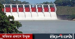 খুলে দেওয়া হলো কাপ্তাই বাঁধের ১৬ জলকপাট