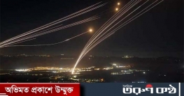 ইসরায়েলে প্রায় সাড়ে ৩০০ রকেট ছুড়েছে হিজবুল্লাহ