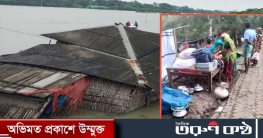 খুলনায় পানিবন্দি ১৩ গ্রামের মানুষের দুর্বিষহ জীবন