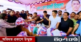 মৌলভীবাজার জেলা যুবদলের আয়োজনে কমলগঞ্জ ত্রান সামগ্রী বিতরণ মৌলভীবাজার জেলা যুবদলের আয়োজনে কমলগঞ্জ ত্রান সামগ্রী বিতরণ
