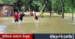 বন্যায় কুমিল্লায় প্রাণ হারিয়েছেন ১৪ জন বন্যায় কুমিল্লায় প্রাণ হারিয়েছেন ১৪ জন