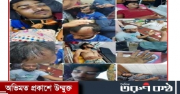 দুর্বৃত্তদের হামলার শিকার আজগরা গ্রামবাসী দুর্বৃত্তদের হামলার শিকার আজগরা গ্রামবাসী