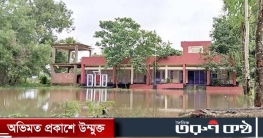 বন্যায় বিপর্যস্ত ফেনীর শিক্ষাপ্রতিষ্ঠান, খোলা নিয়ে অনিশ্চয়তা বন্যায় বিপর্যস্ত ফেনীর শিক্ষাপ্রতিষ্ঠান, খোলা নিয়ে অনিশ্চয়তা