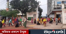 সাভার-আশুলিয়ায় কাজে ফিরেছে শ্রমিকরা, পরিস্থিতি স্বাভাবিক সাভার-আশুলিয়ায় কাজে ফিরেছে শ্রমিকরা, পরিস্থিতি স্বাভাবিক