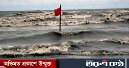 বঙ্গোপসাগরের সুস্পষ্ট লঘুচাপটি নিম্নচাপে পরিণত