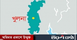 খুলনায় নির্মাণাধীন ভবন থেকে পড়ে ৩ শ্রমিক নিহত
