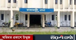 রাঙ্গাবালীতে আ’লীগের ১৬৯ নেতাকর্মীর বিরুদ্ধে মামলা