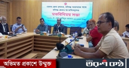 জেলা প্রশাসকের দরজা জনগণের জন্য উন্মুক্ত থাকবে : মোঃ ফরিদুর রহমান