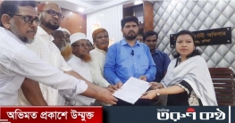 মাধ্যমিক শিক্ষা জাতীয়করণের লক্ষ্যে মানববন্ধন ও স্মারকলিপি প্রদান