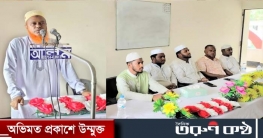 দৌলতগঞ্জ গাজীমুড়া কামিল মাদ্রাসায় ছাত্রশিবিরের সাধারণ সভা