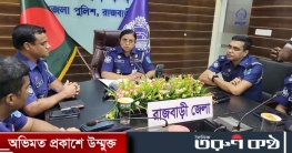 রাজবাড়ীতে ১০ দিনে ৫ হত্যাকাণ্ড, যা জানাল পুলিশ