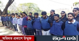 জামায়াতুল আনসার ফিল হিন্দাল শারক্বীয়ার ৩২ জনের জামিন বাতিল