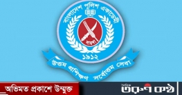 ৪০তম বিসিএসের শিক্ষানবিশ এএসপিদের সমাপনী কুচকাওয়াজ স্থগিত