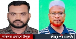 যুবলীগ নেতাকে পুলিশের গাড়ি থেকে ছিনিয়ে নিলেন যুবদল নেতা