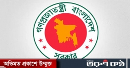 সরকারি কর্মচারীদের জন্য টানা ৪ দিনের ছুটি মিলছে দুর্গাপূজায়