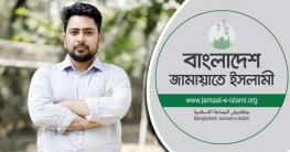 পিআর আন্দোলন জামায়াতের সুপরিকল্পিত রাজনৈতিক প্রতারণা: নাহিদ পিআর আন্দোলন জামায়াতের সুপরিকল্পিত রাজনৈতিক প্রতারণা: নাহিদ