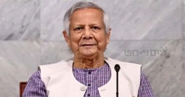 জাতিসংঘকে সময়ের সঙ্গে তাল মিলিয়ে চলতে হবে : ড. ইউনূস জাতিসংঘকে সময়ের সঙ্গে তাল মিলিয়ে চলতে হবে : ড. ইউনূস