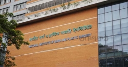 নারায়ণগঞ্জ শিল্পনগরীতে বিস্ফোরণ : দগ্ধ ৬ জন জাতীয় বার্ন ইনস্টিট নারায়ণগঞ্জ শিল্পনগরীতে বিস্ফোরণ : দগ্ধ ৬ জন জাতীয় বার্ন ইনস্টিট