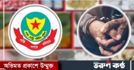 রাজধানীতে মাদকবিরোধী অভিযানে গ্রেফতার ৫০