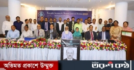বিএসপিপি’র বার্ষিক সাধারণ সভা ও সেমিনার অনুষ্ঠিত