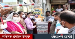 ৮ কোটি ২৩ লক্ষ টাকা ব্যায়ে ড্রেনের নির্মাণ কাজের উদ্বোধন করেছেন