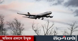 ‘স্পাই’ বিমান এড়াতে রুশ বিমানের যাত্রাপথ পরিবর্তন