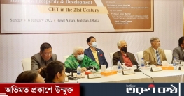 পার্বত্য অঞ্চল হবে সম্পদ শান্তিতে সমৃদ্ধ: বীর বাহাদুর উশৈসিং পার্বত্য অঞ্চল হবে সম্পদ শান্তিতে সমৃদ্ধ: বীর বাহাদুর উশৈসিং