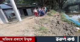 নাঙ্গলকোটে গার্ডওয়াল না দিলে খালে ভেঙ্গে পড়বে স্কুল