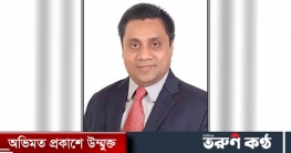 বনানী সোসাইটির সাধারণ সম্পাদক নির্বাচিত অ্যাড. সাঈদ আহমেদ রাজা