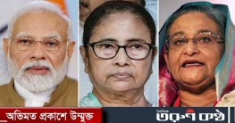 ফের ফারাক্কা চুক্তি ‘বাংলা বিক্রির পরিকল্পনা’! মমতার দলের গর্জন