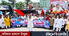 বঙ্গবন্ধু, বাংলাদেশ ও আওয়ামী লীগ  একই সুতোয় গাঁথা এমপি আজাদ 