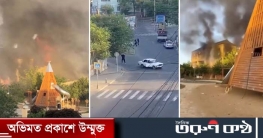রাশিয়ার দাগেস্তানে ভয়াবহ হামলা, নিহত অন্তত ১৫ পুলিশ