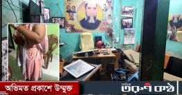 নারায়ণগঞ্জে যুবলীগের অফিসে কিশোর গ্যাংয়ের হামলা-ভাঙচুর
