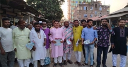 শ্রীপুরে তারেক রহমানের ৩১ দফা বাস্তবায়নে লিফলেট বিতরণ বিএনপির