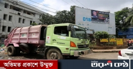 এবার পুরান ঢাকায় ময়লার গাড়ির ধাক্কায় বৃদ্ধ নিহত