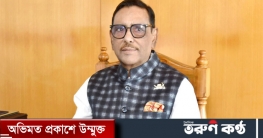 মাদারীপুরের দুর্ঘটনা সড়কের জন্য ঘটেনি : ওবায়দুল কাদের