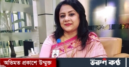 প্রতারণা মামলায় হেলেনা জাহাঙ্গীরের ২ বছরের কারাদণ্ড