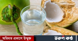তারুণ্য ধরে রাখে ডাবের পানি